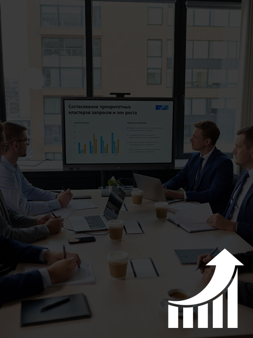 Approval of priority keyword clusters and growth areas